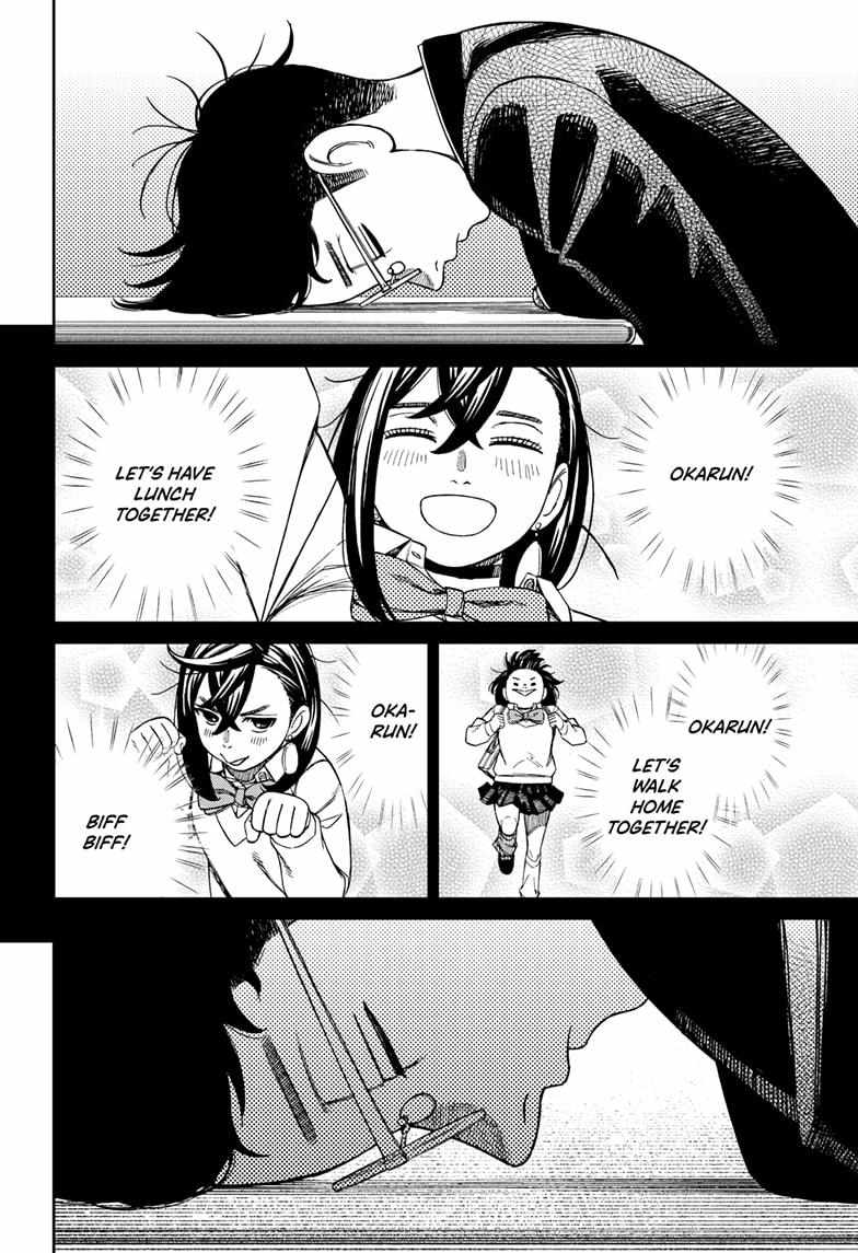 Dandadan Chapter 212 - Page 18 in English