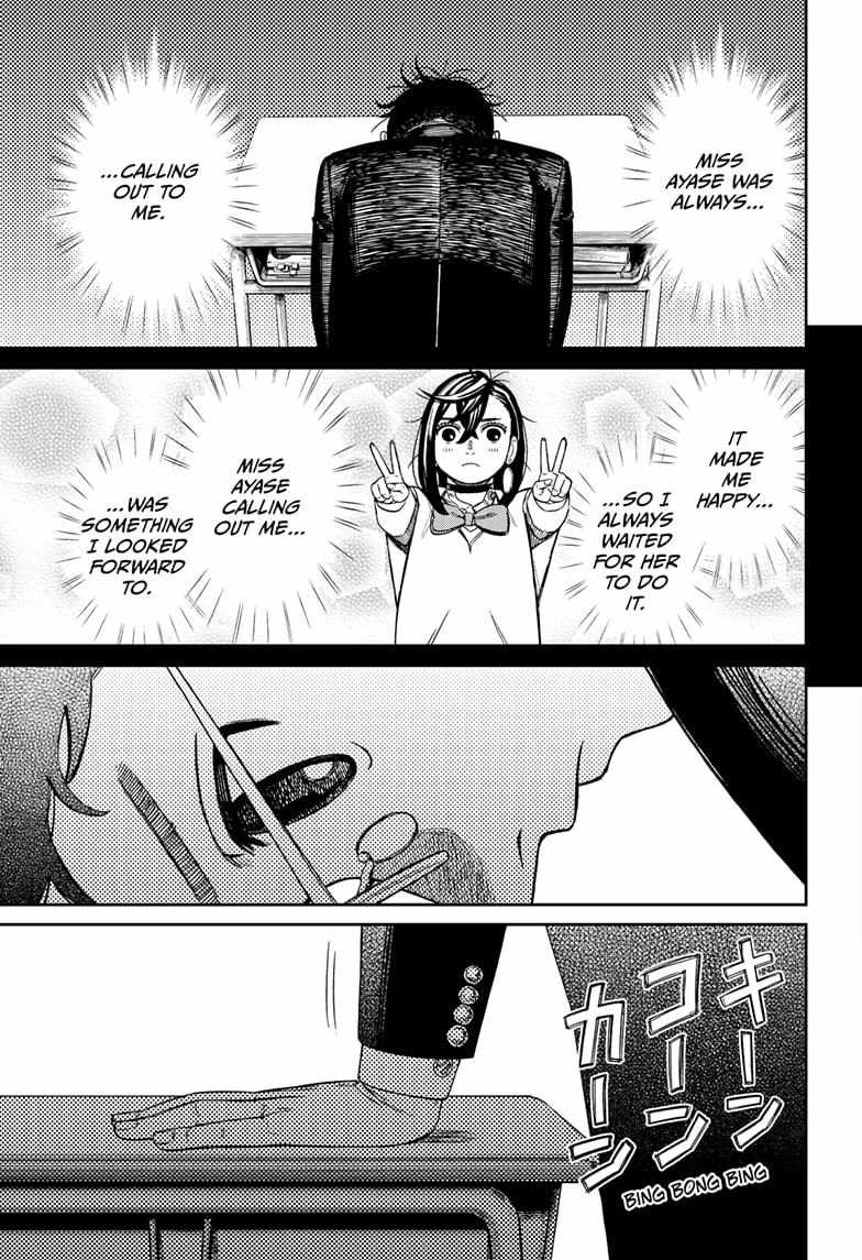 Dandadan Chapter 212 - Page 19 in English