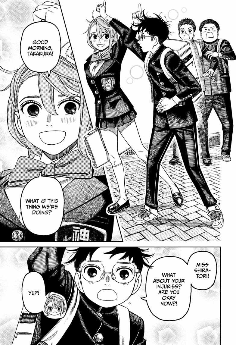 Dandadan Chapter 212 - Page 3 in English