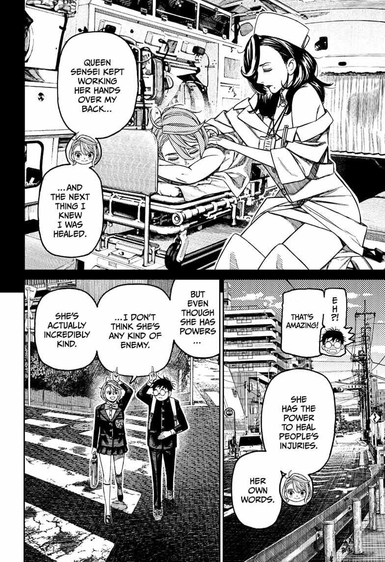 Dandadan Chapter 212 - Page 4 in English