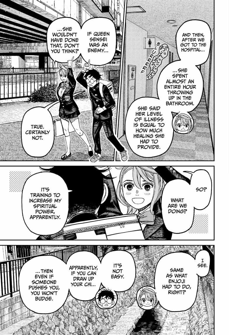 Dandadan Chapter 212 - Page 5 in English