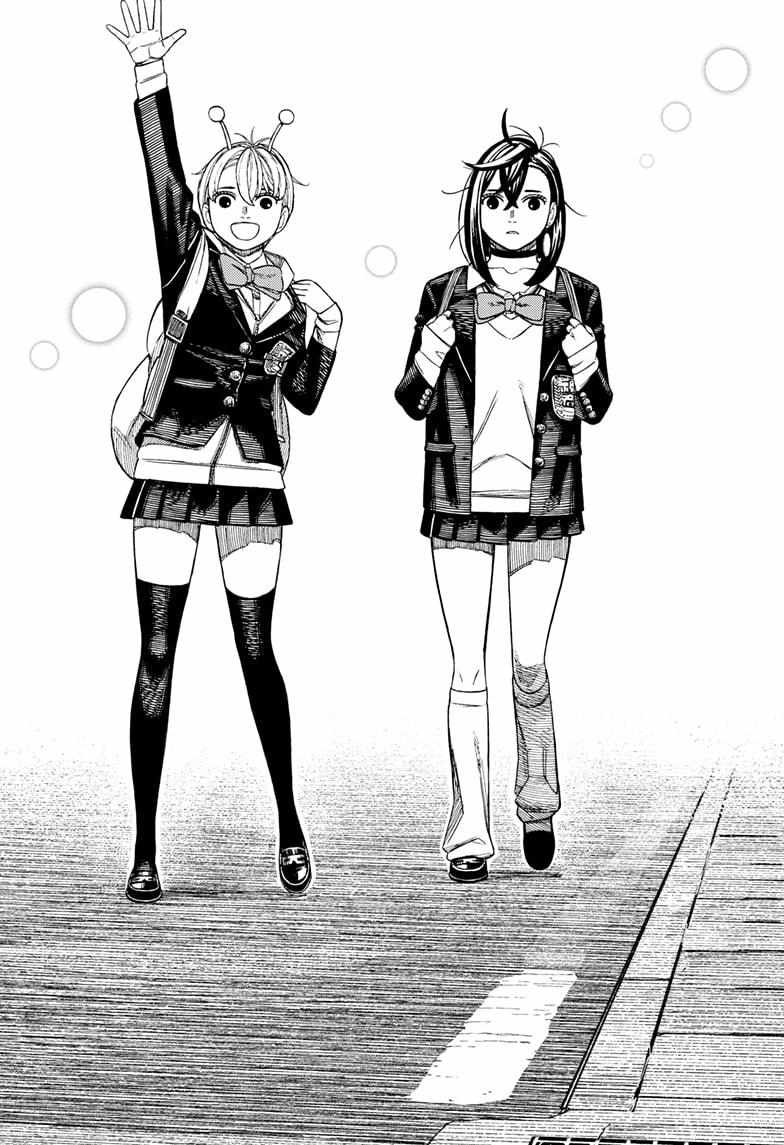 Dandadan Chapter 212 - Page 8 in English