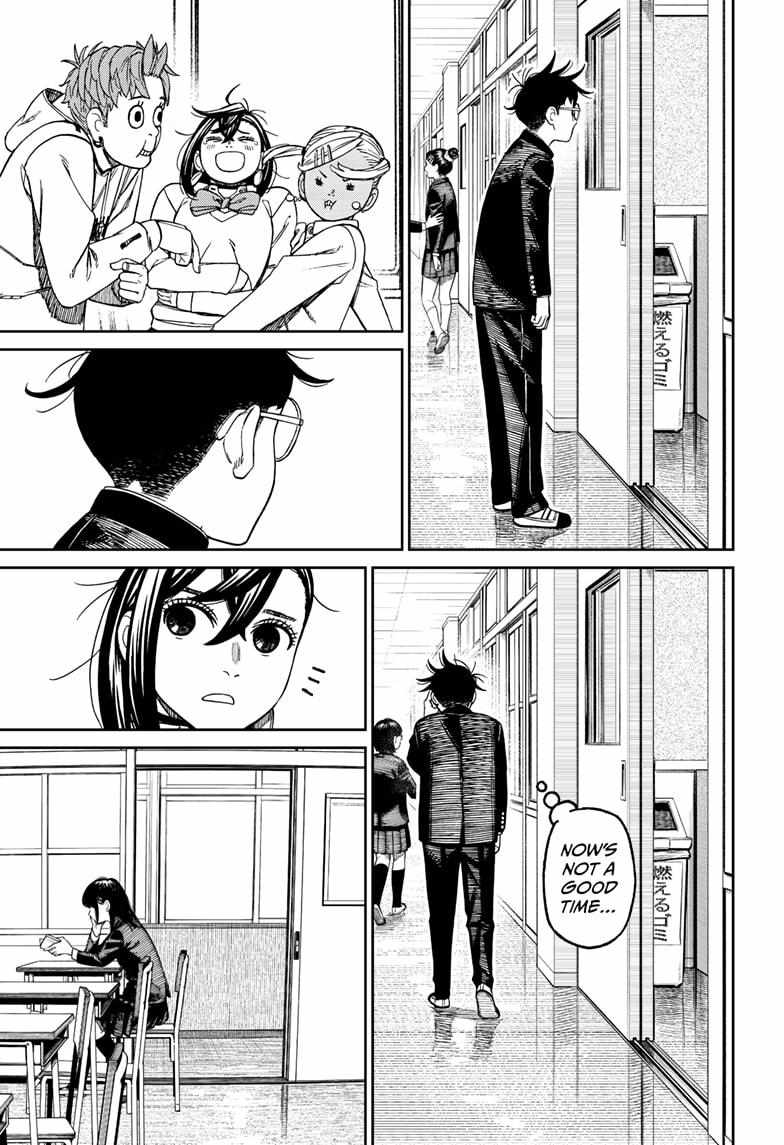 Dandadan Chapter 213 - Page 3 in English