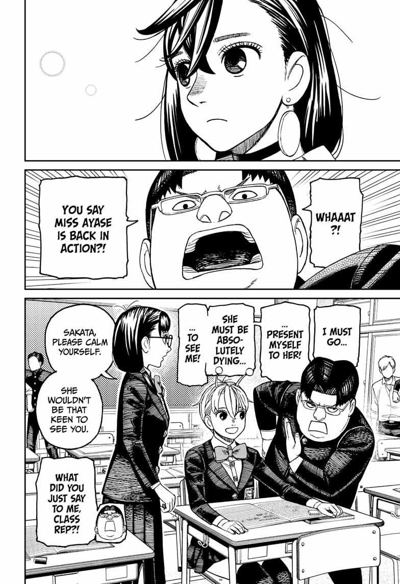 Dandadan Chapter 213 - Page 4 in English