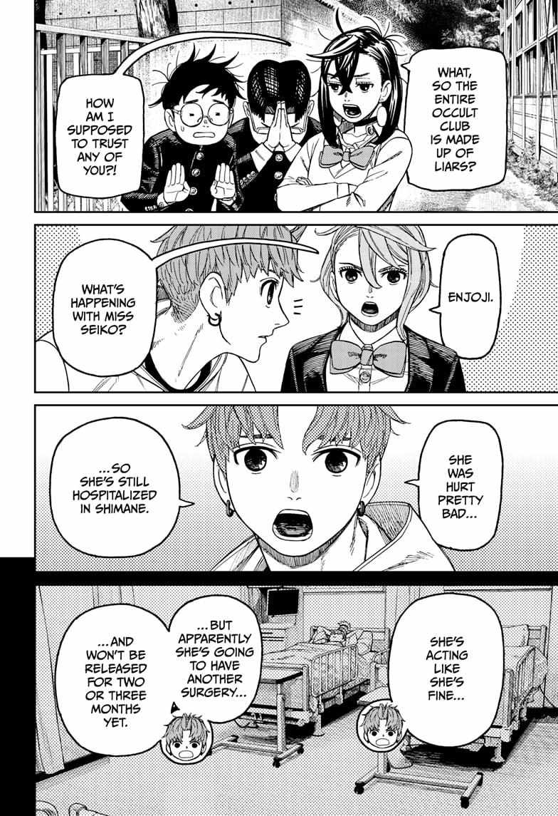 Dandadan Chapter 214 - Page 12 in English