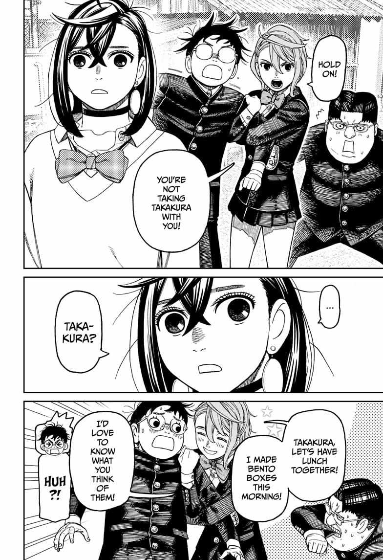 Dandadan Chapter 214 - Page 16 in English