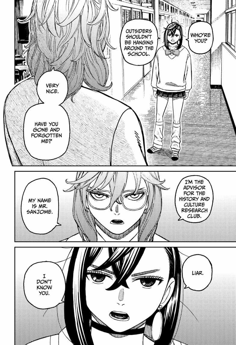 Dandadan Chapter 215 - Page 3 in English