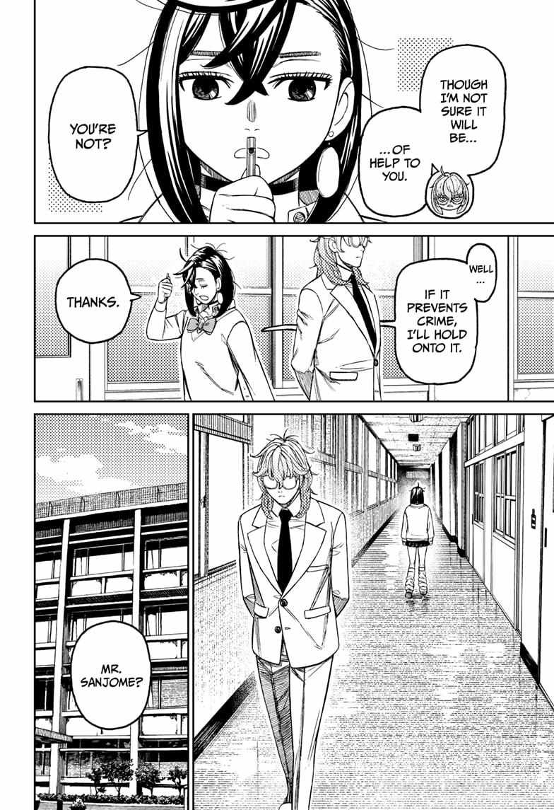 Dandadan Chapter 215 - Page 5 in English
