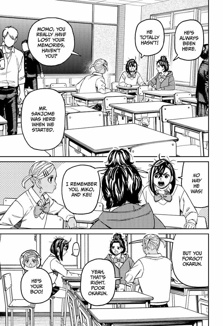 Dandadan Chapter 215 - Page 6 in English