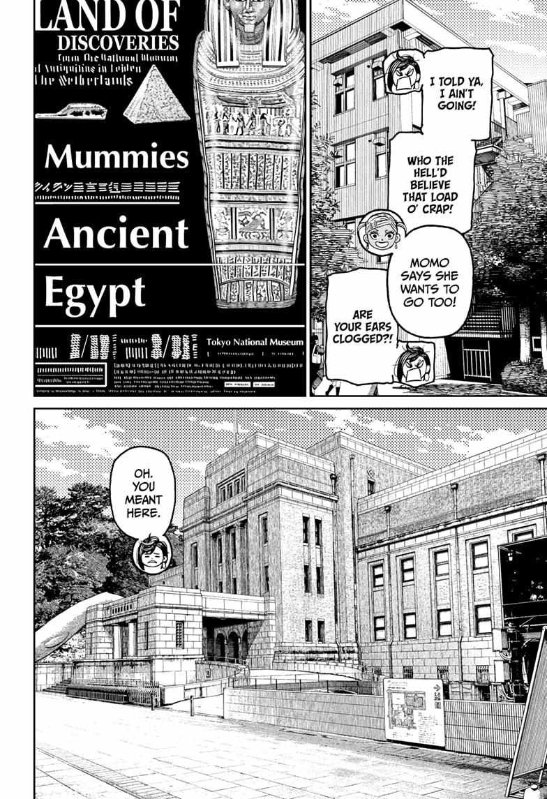 Dandadan Chapter 215 - Page 9 in English