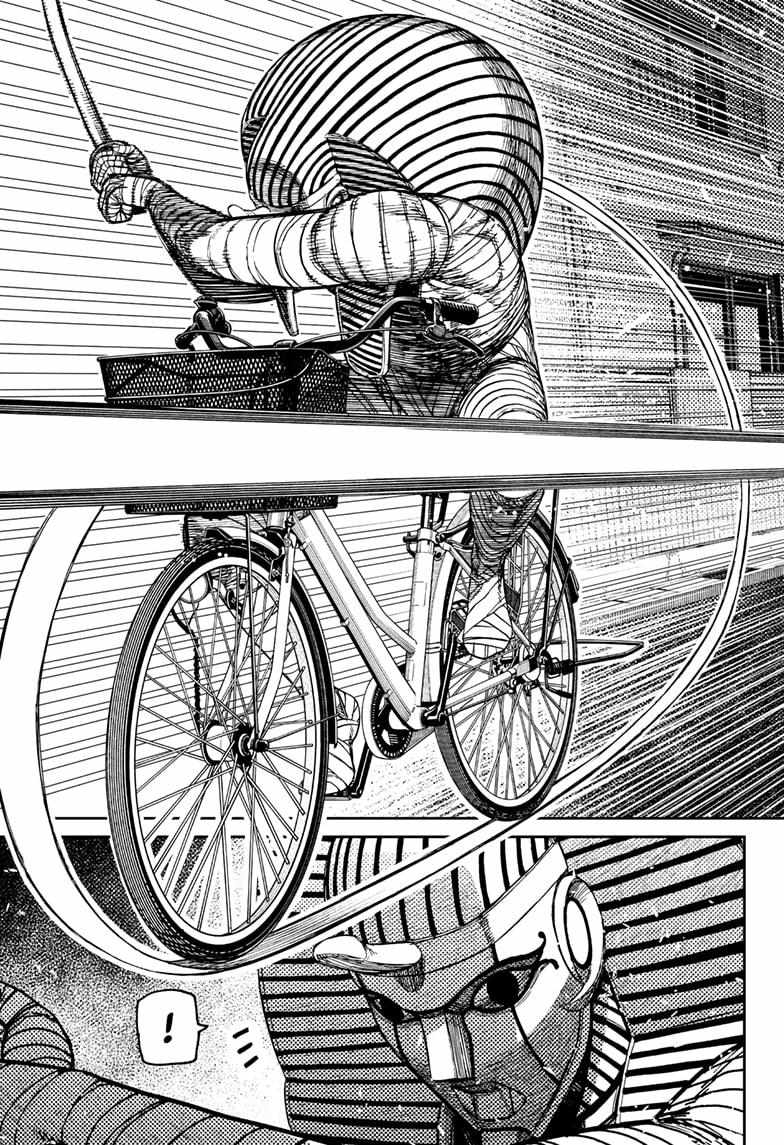 Dandadan Chapter 216 - Page 17 in English