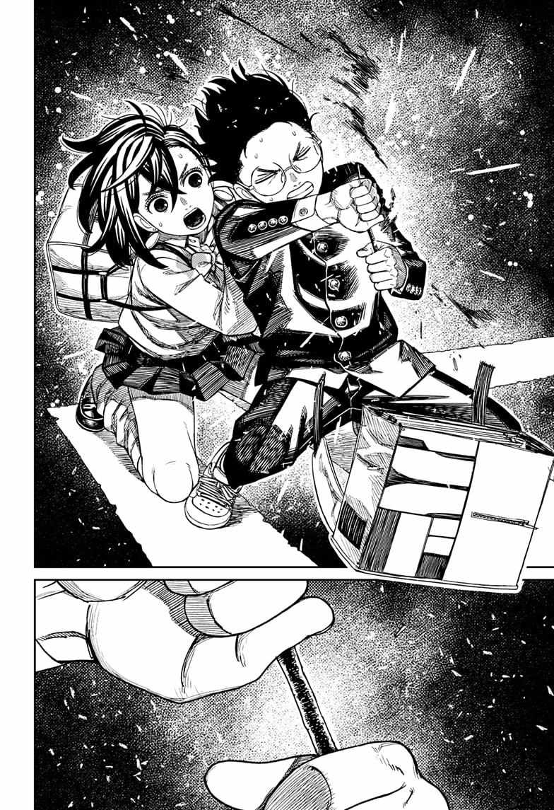 Dandadan Chapter 216 - Page 18 in English