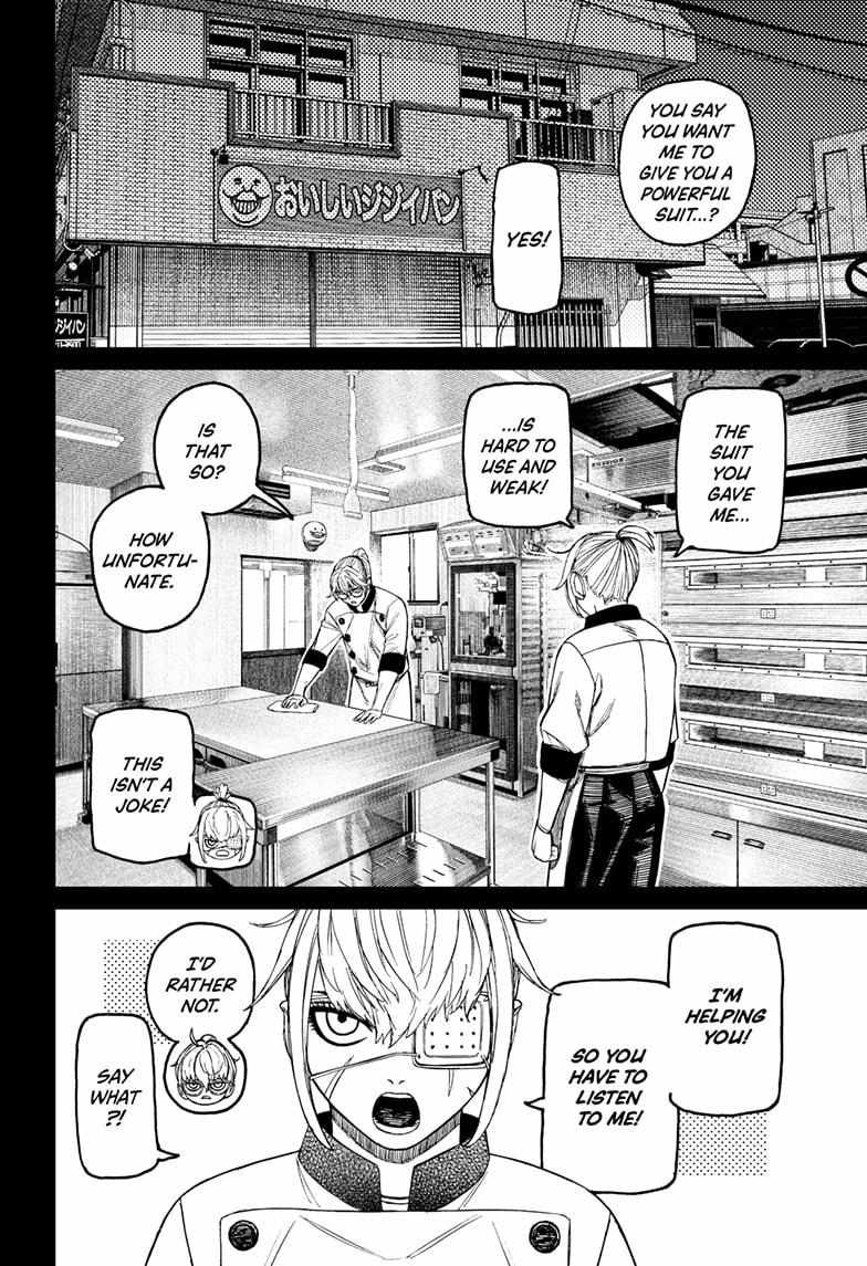 Dandadan Chapter 217 - Page 10 in English
