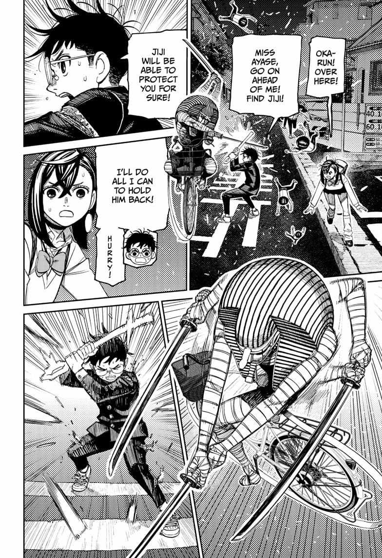 Dandadan Chapter 217 - Page 17 in English