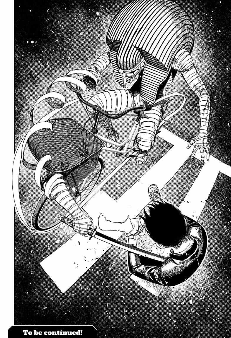 Dandadan Chapter 217 - Page 21 in English