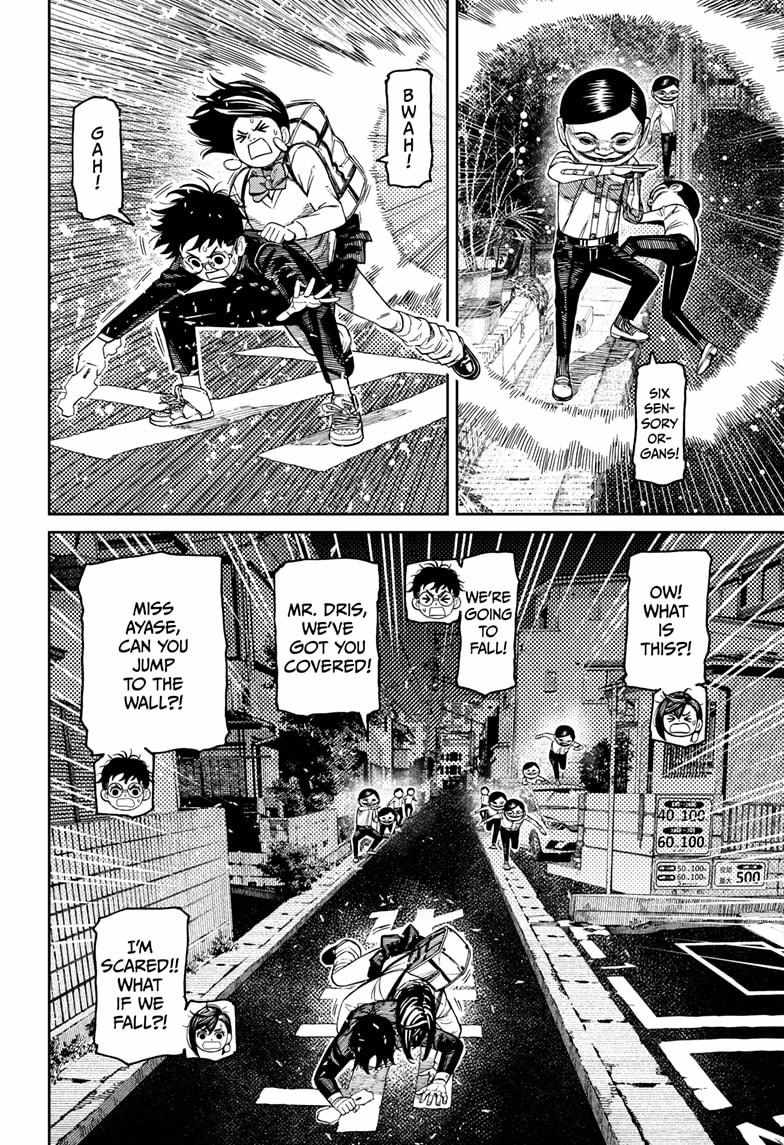Dandadan Chapter 217 - Page 4 in English