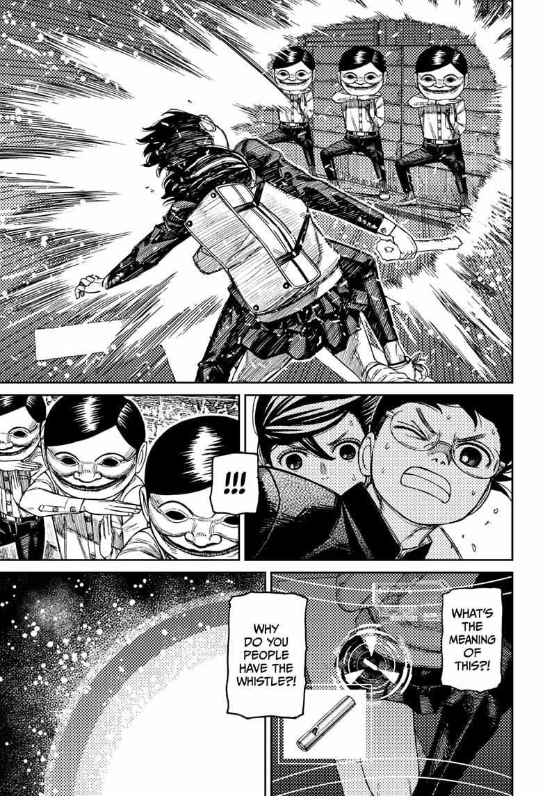 Dandadan Chapter 217 - Page 7 in English