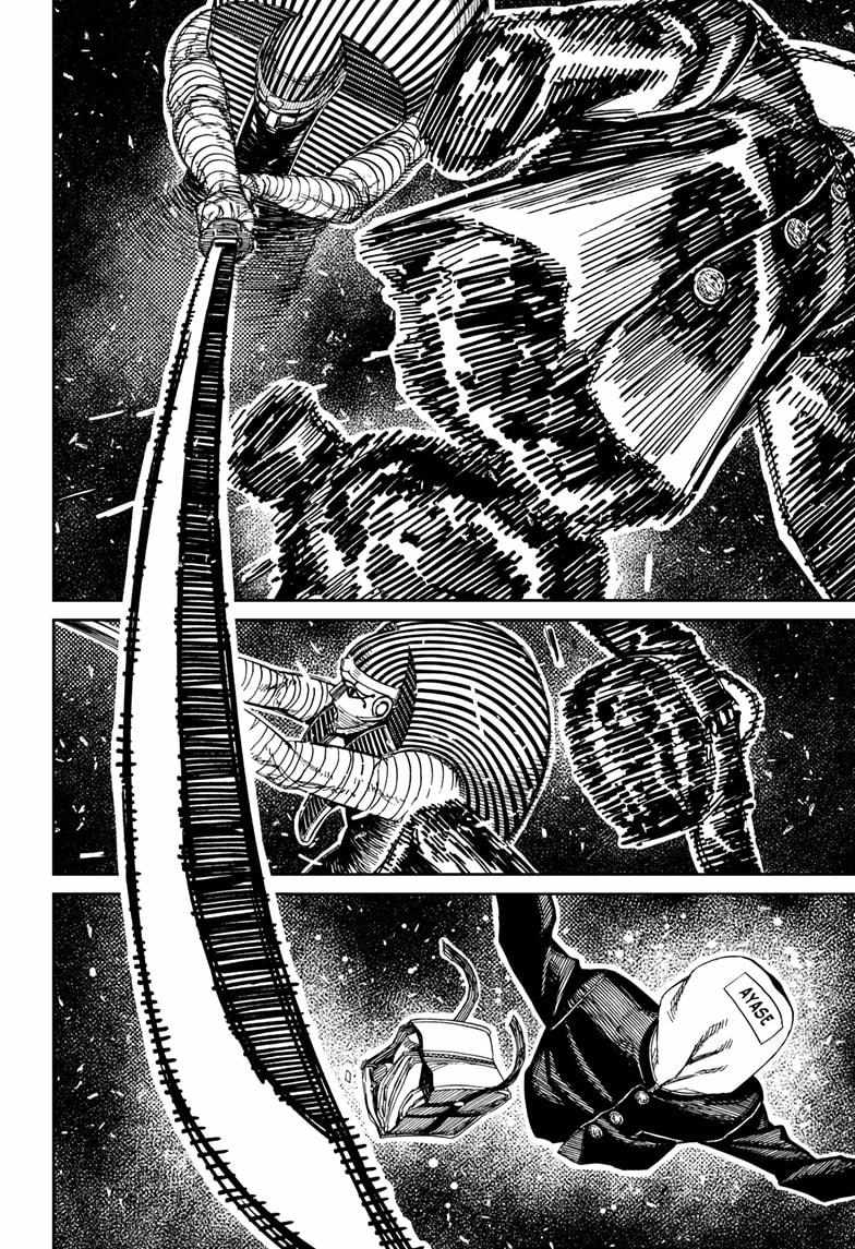 Dandadan Chapter 218 - Page 18 in English