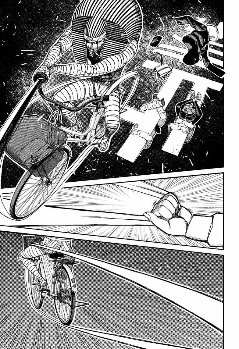Dandadan Chapter 218 - Page 19 in English