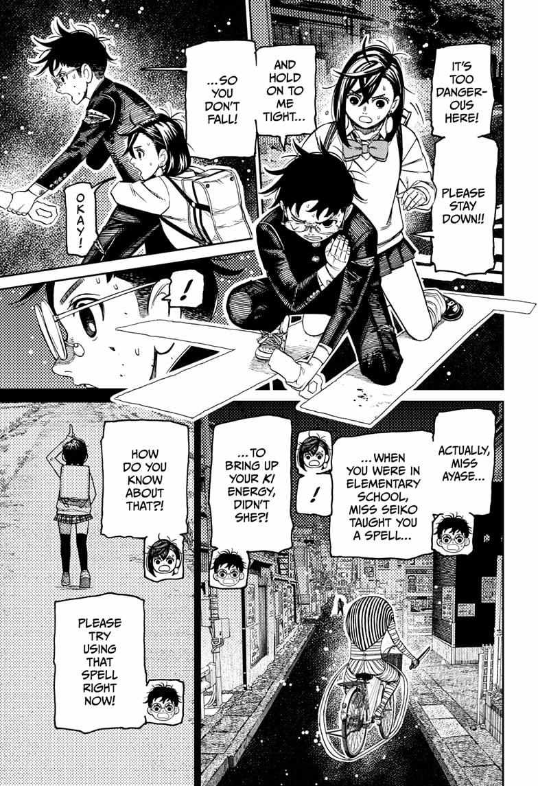 Dandadan Chapter 218 - Page 3 in English