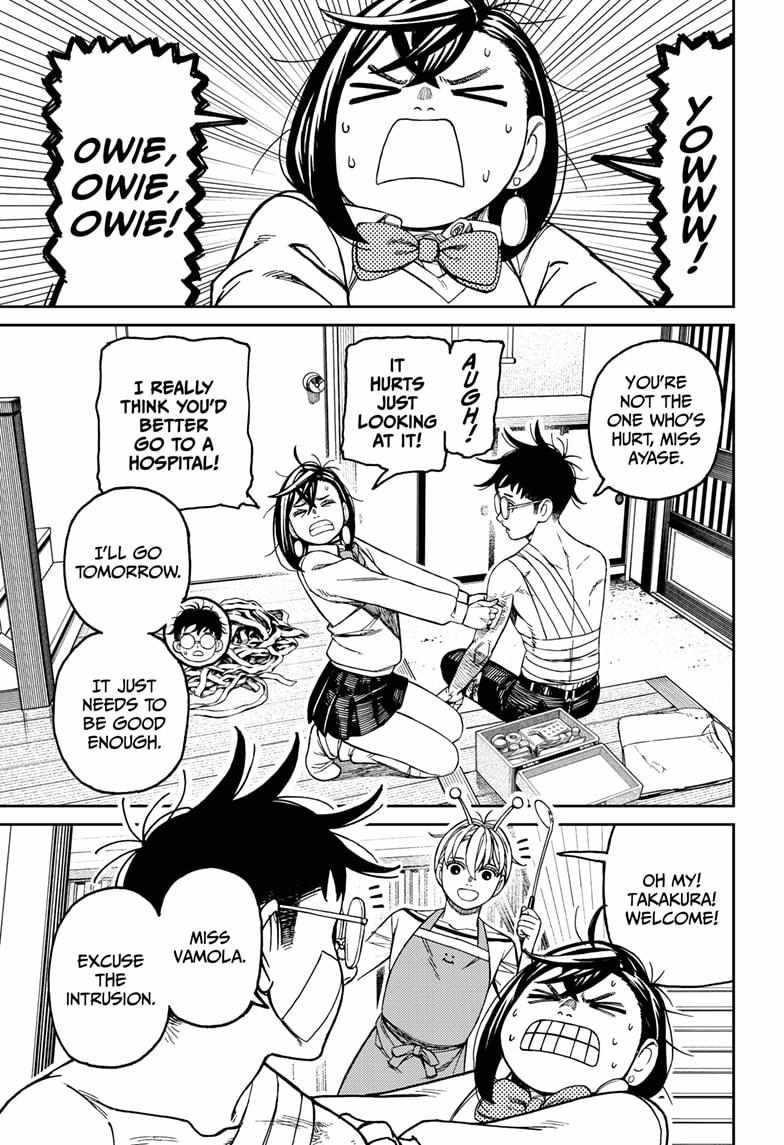 Dandadan Chapter 220 - Page 3 in English