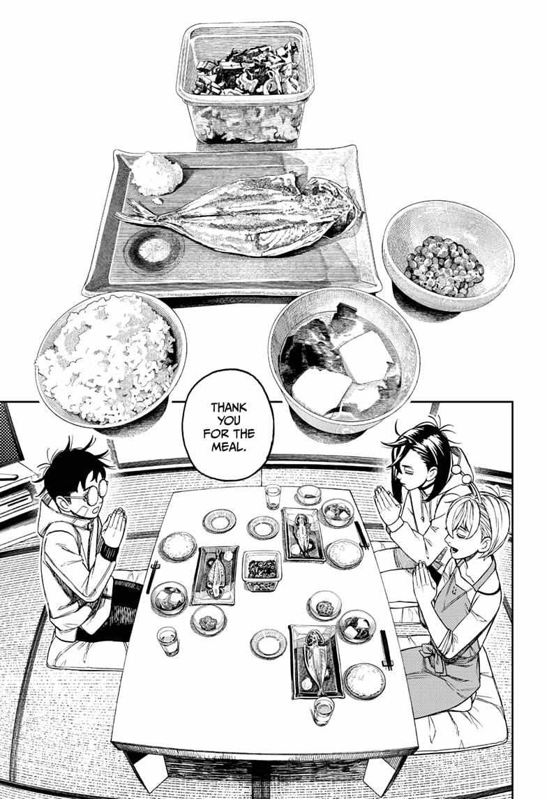 Dandadan Chapter 220 - Page 5 in English