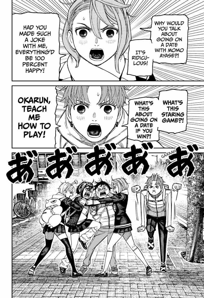Dandadan Chapter 221 - Page 17 in English