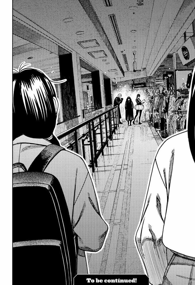 Dandadan Chapter 221 - Page 21 in English