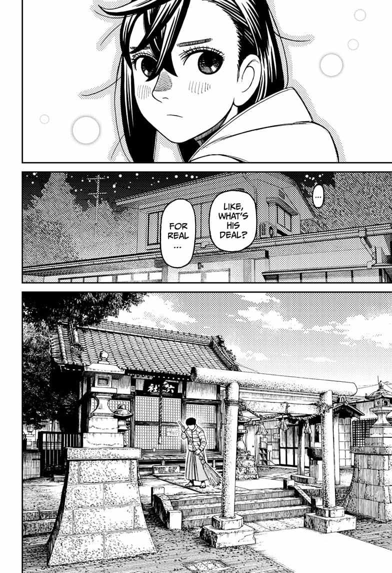 Dandadan Chapter 221 - Page 4 in English