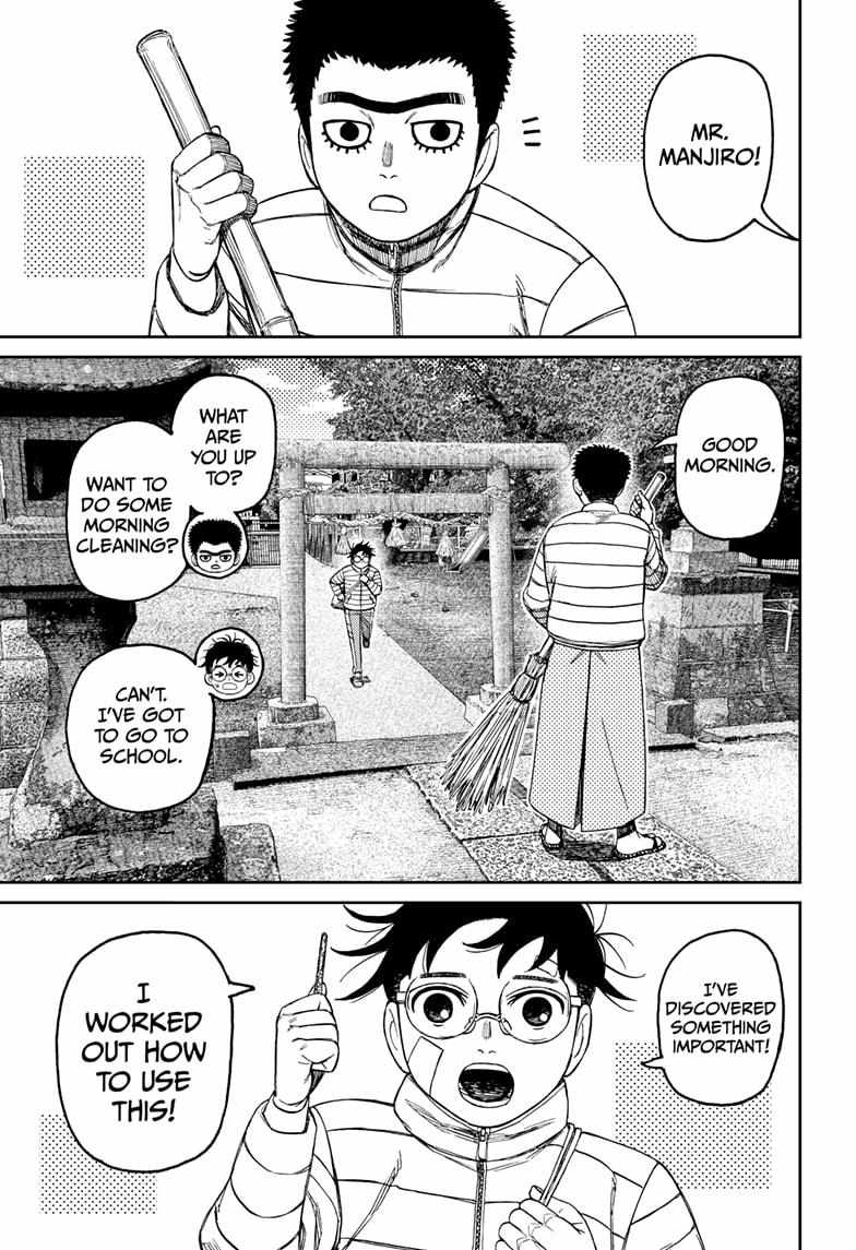 Dandadan Chapter 221 - Page 5 in English