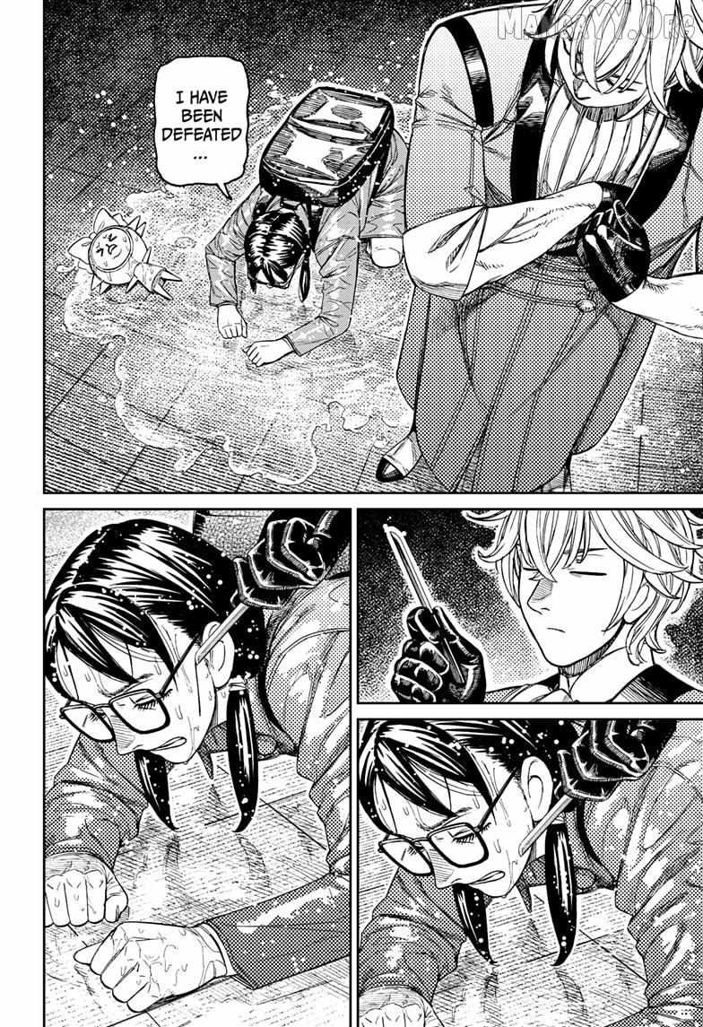 Dandadan Chapter 224 - Page 6 in English