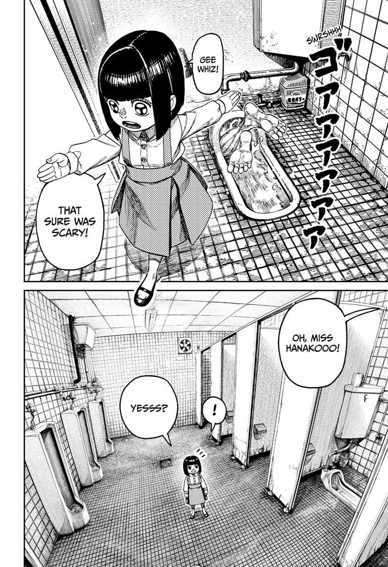 Dandadan Chapter 225 - Page 14 in English