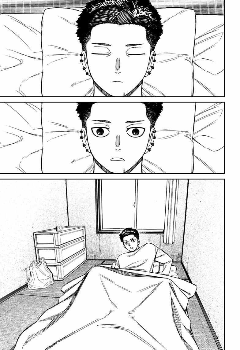 Dandadan Chapter 227 - Page 11 in English