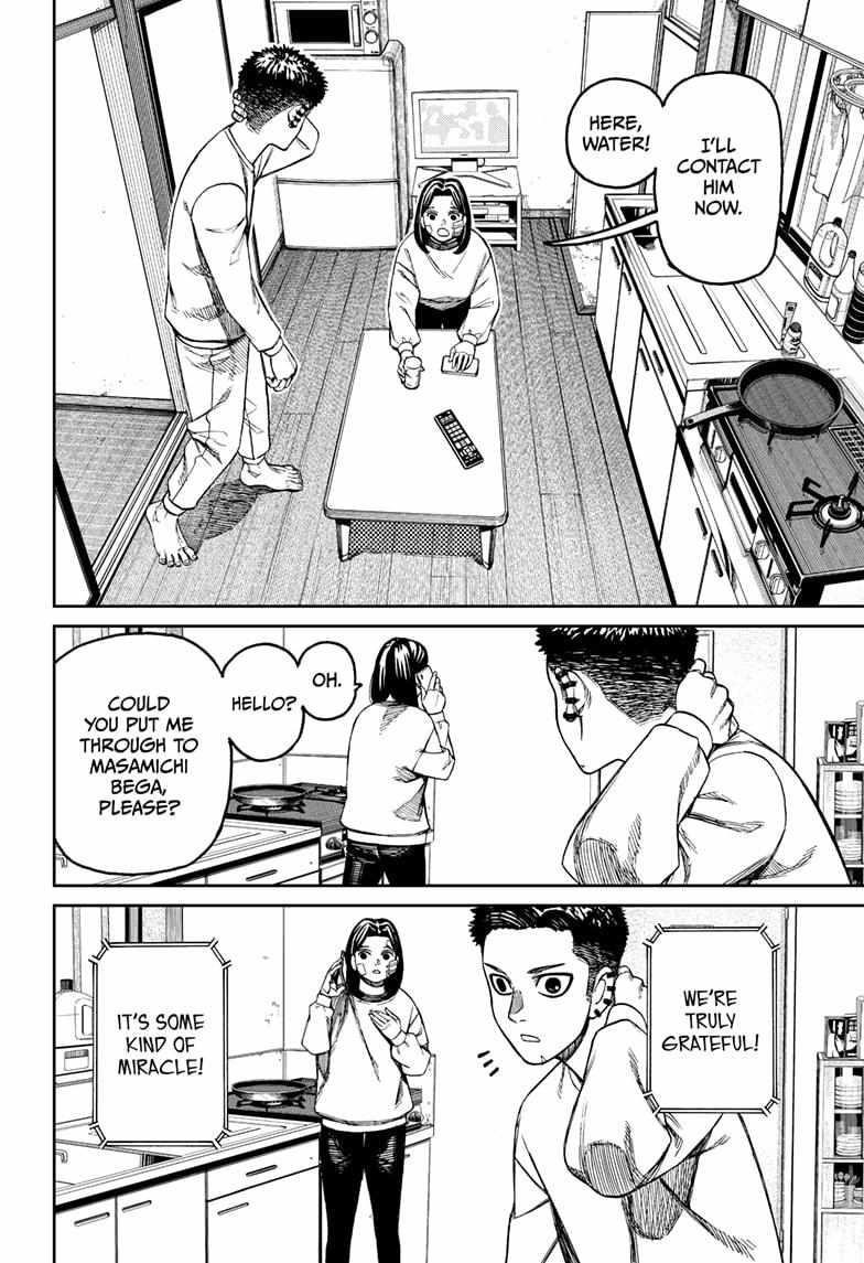Dandadan Chapter 227 - Page 14 in English
