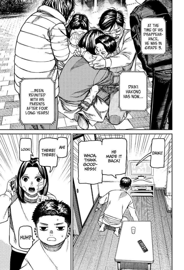 Dandadan Chapter 227 - Page 15 in English