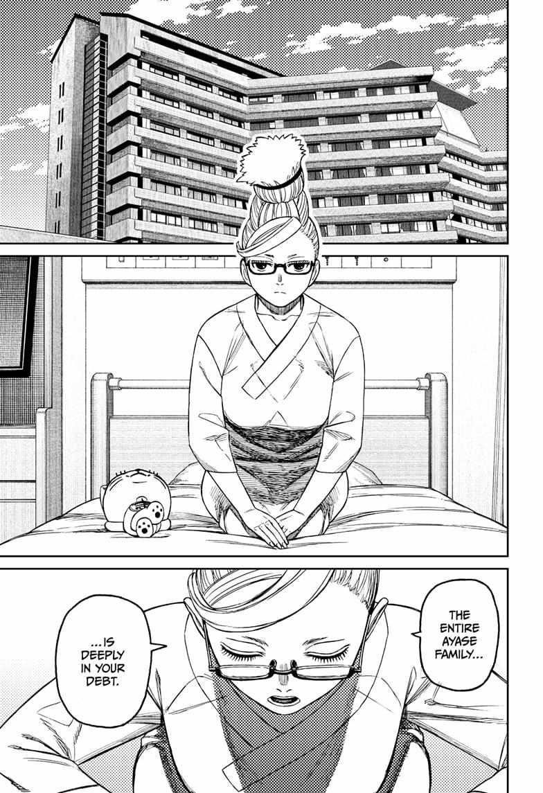Dandadan Chapter 227 - Page 17 in English