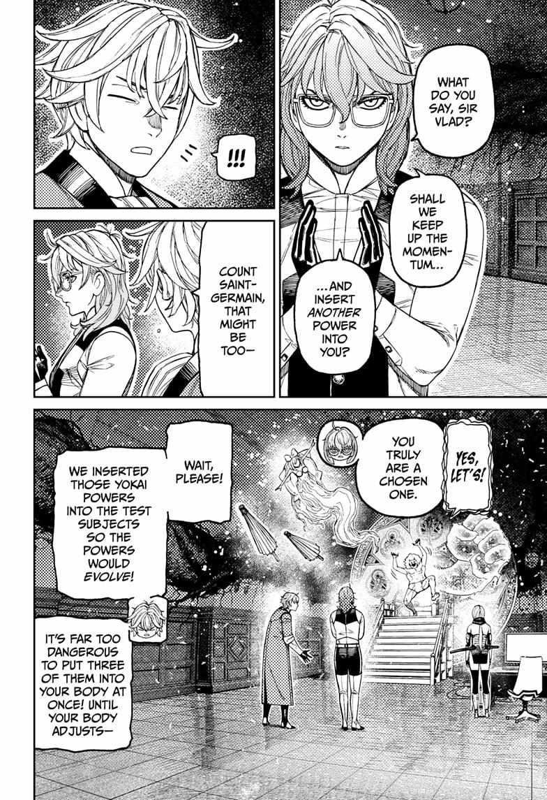 Dandadan Chapter 227 - Page 4 in English