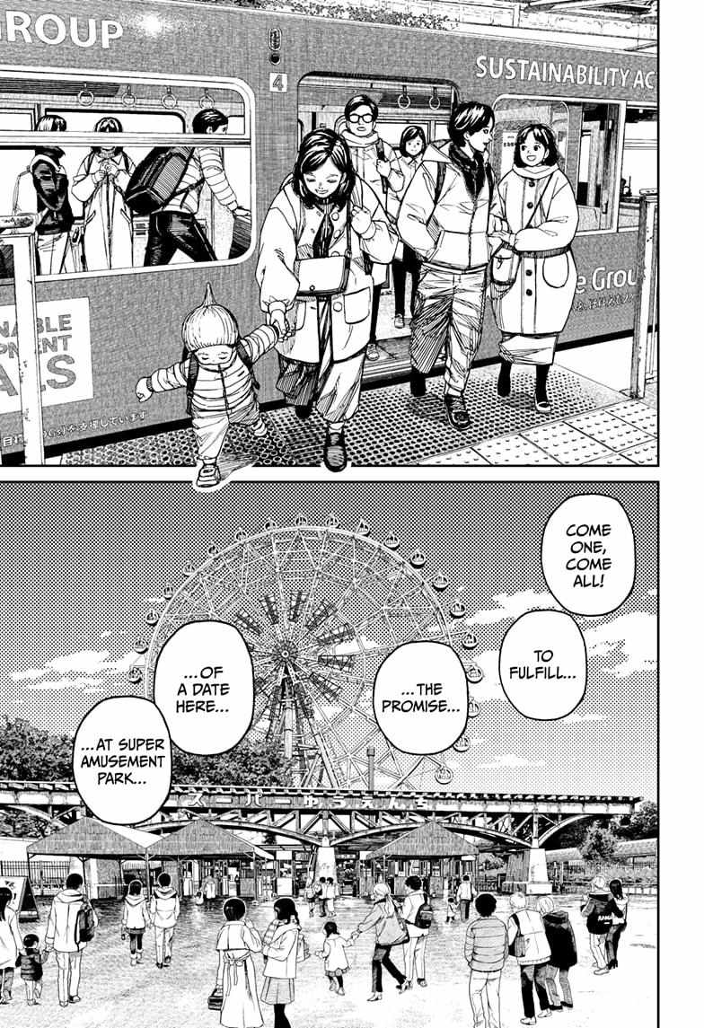 Dandadan Chapter 228 - Page 11 in English
