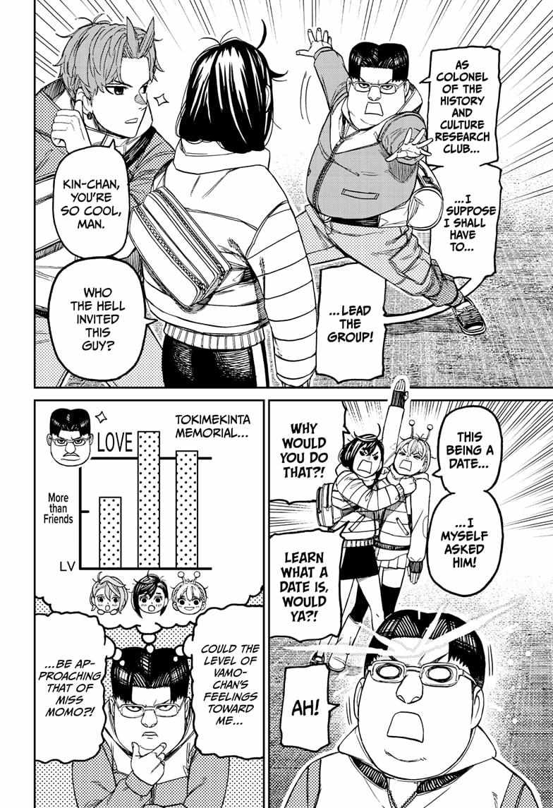 Dandadan Chapter 228 - Page 14 in English