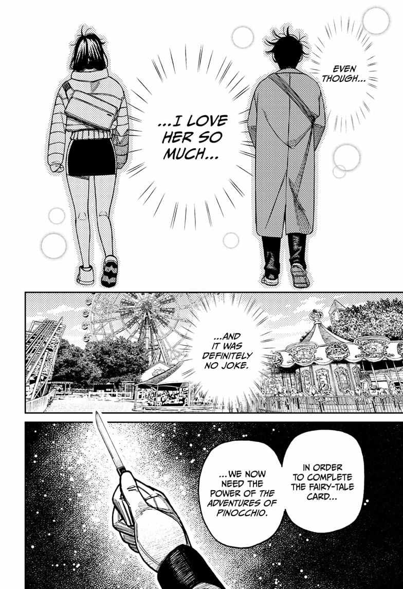 Dandadan Chapter 228 - Page 18 in English