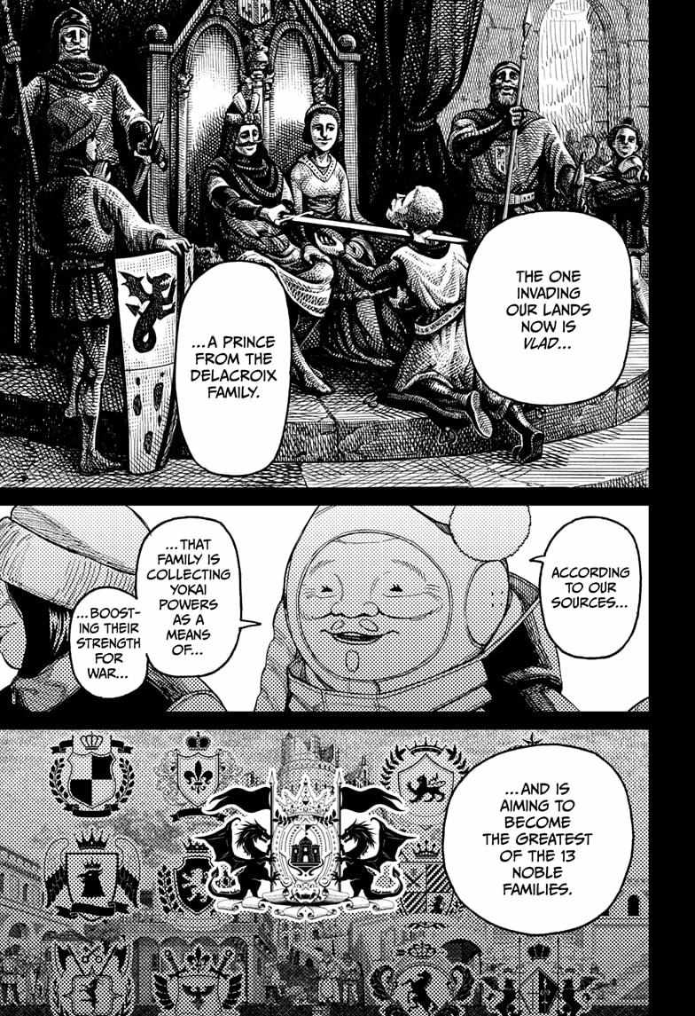 Dandadan Chapter 228 - Page 3 in English