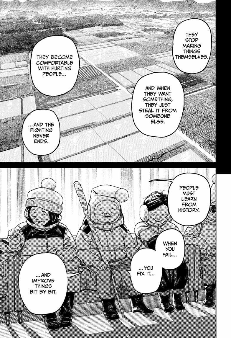 Dandadan Chapter 228 - Page 5 in English