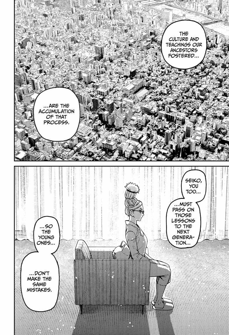 Dandadan Chapter 228 - Page 6 in English