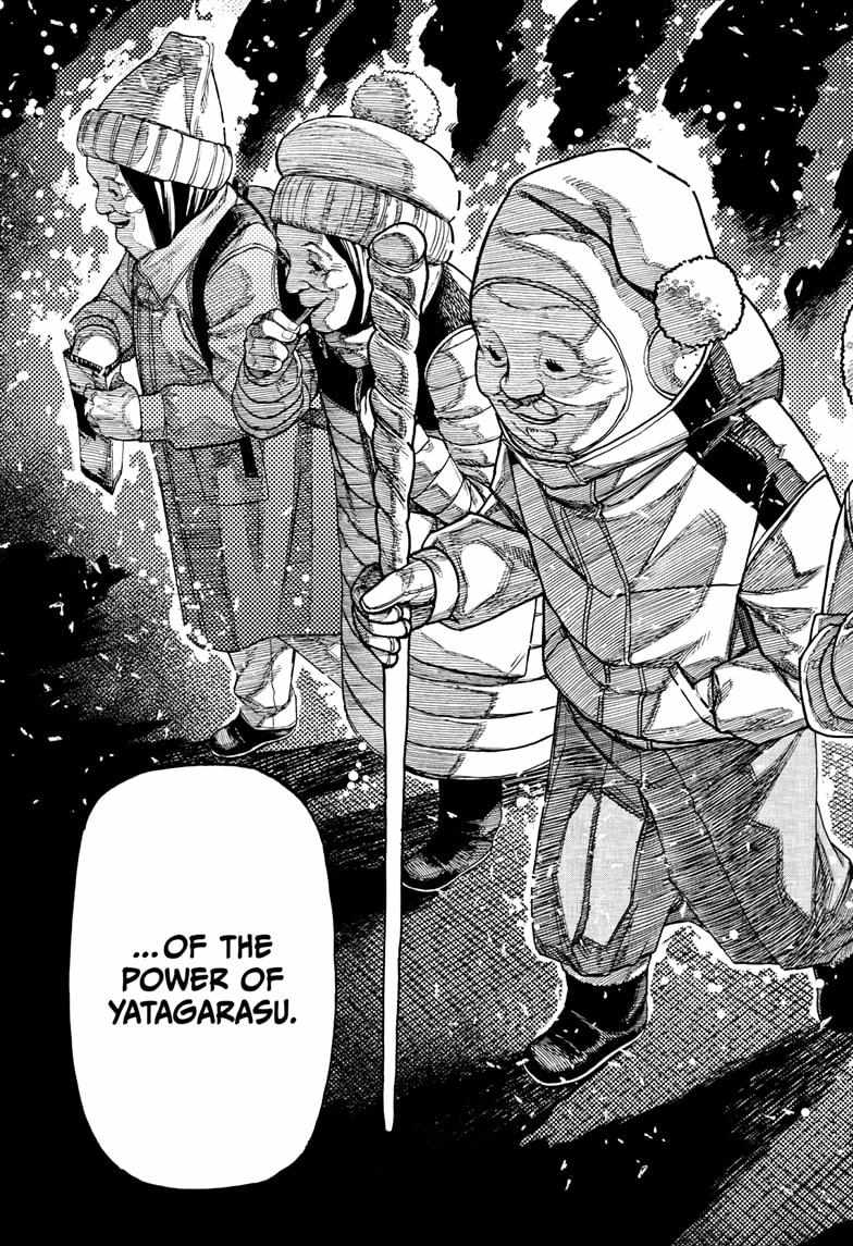 Dandadan Chapter 228 - Page 9 in English
