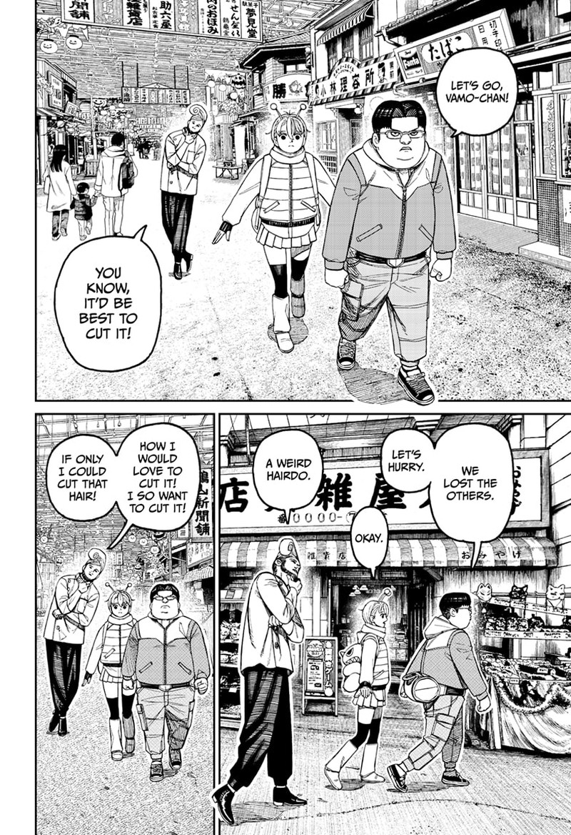 Dandadan Chapter 229 - Page 12 in English