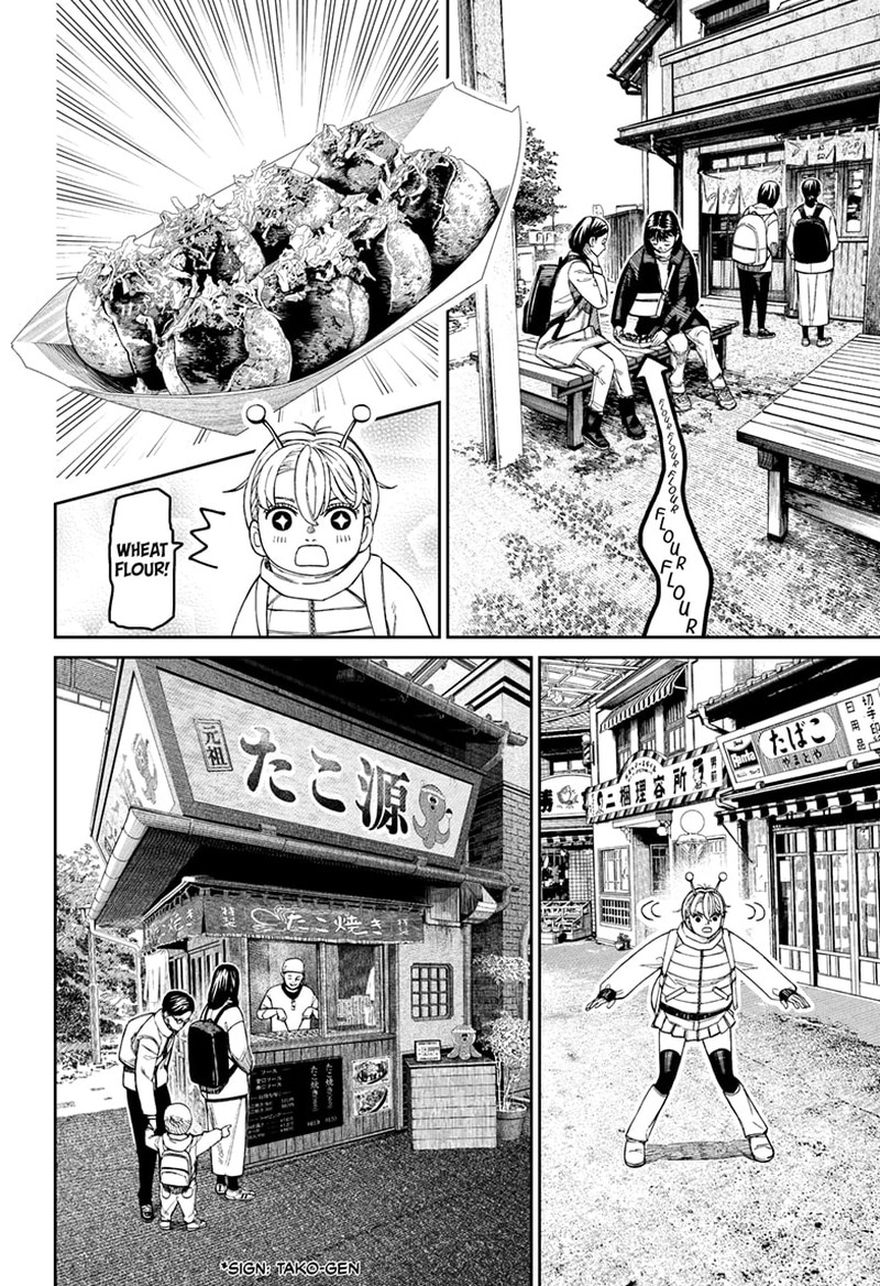 Dandadan Chapter 229 - Page 16 in English
