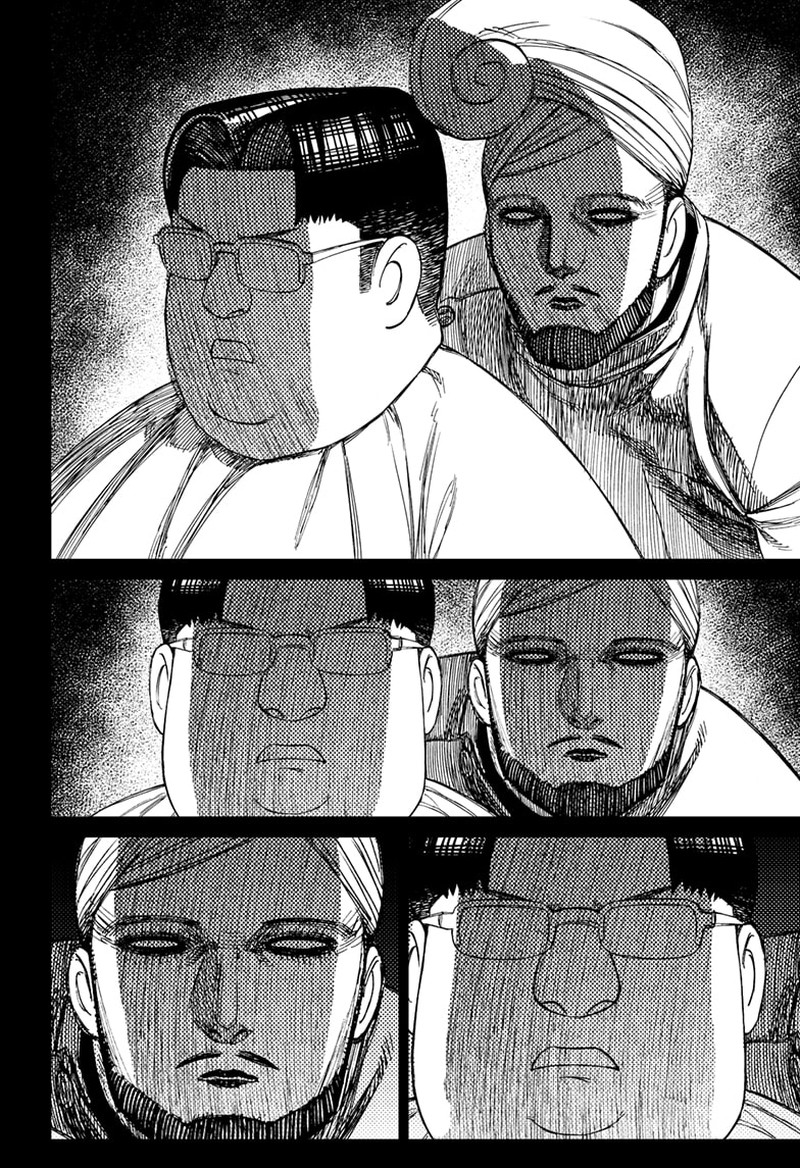 Dandadan Chapter 229 - Page 18 in English