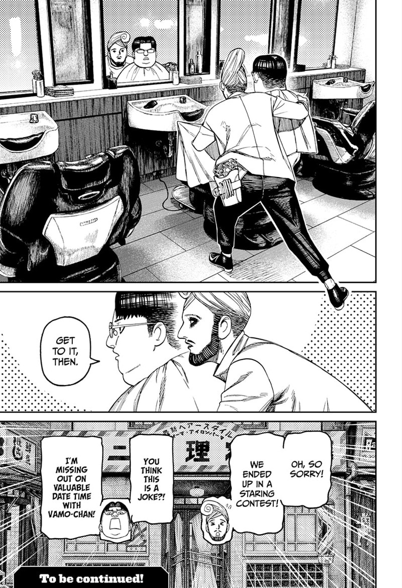 Dandadan Chapter 229 - Page 19 in English