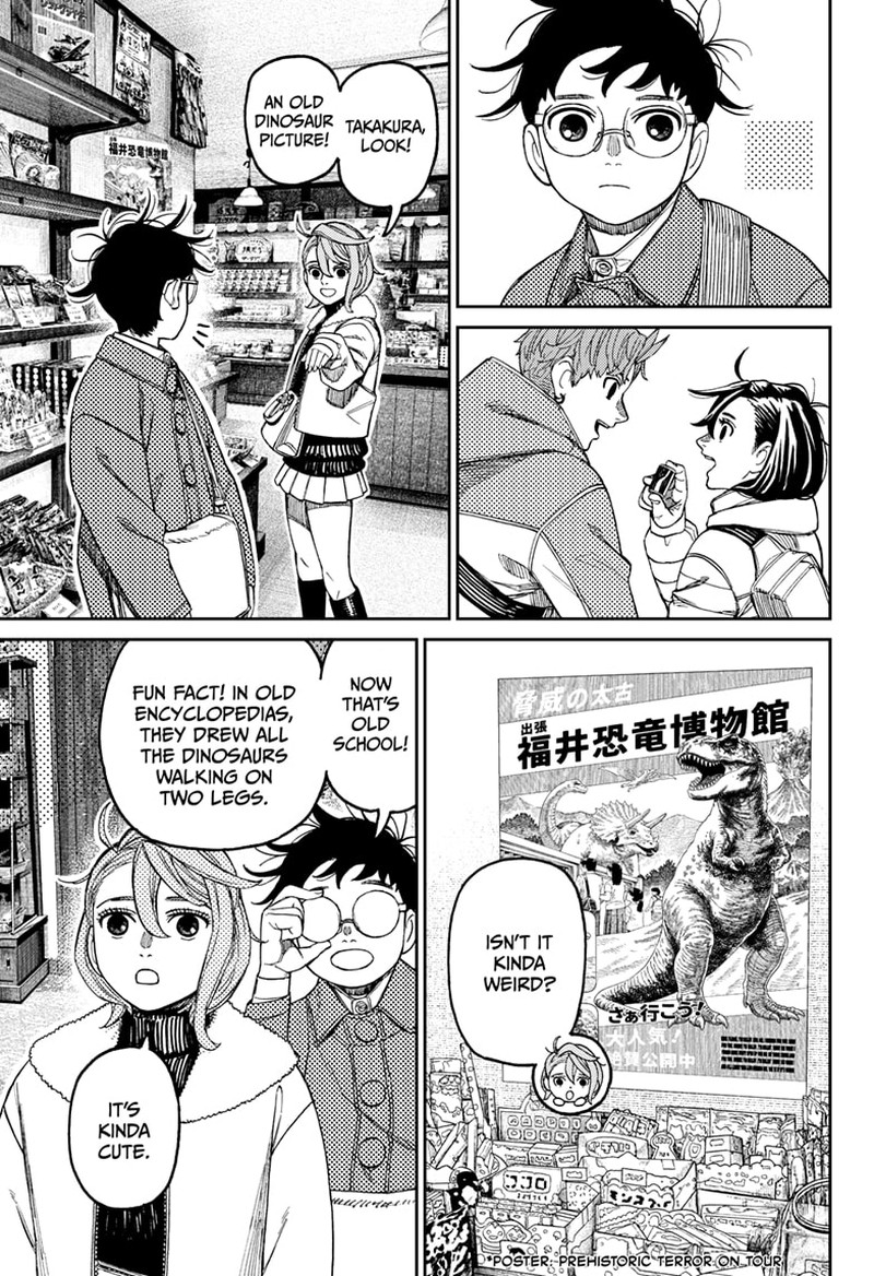 Dandadan Chapter 229 - Page 3 in English