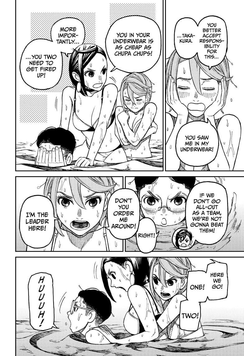 Dandadan Chapter 23 - Page 21 in English